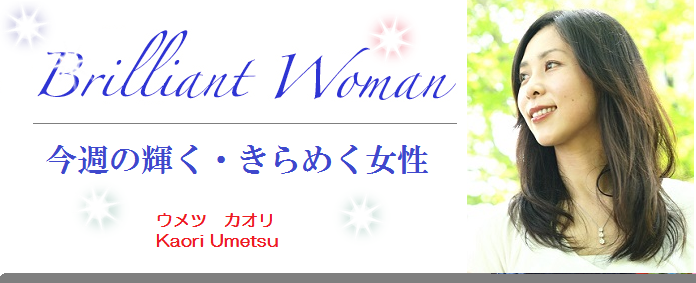 ウメツさん画像