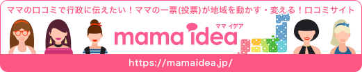 service_mamaidea_detail2_1