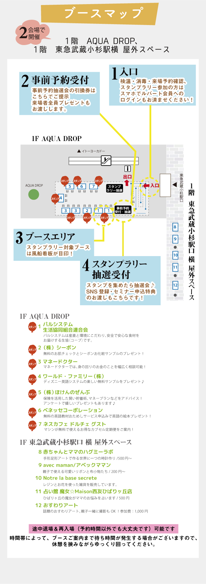 ママハピ ルバート 子育て世代のためのwebメディア ママハピ ルバート 子育て世代のためのwebメディア