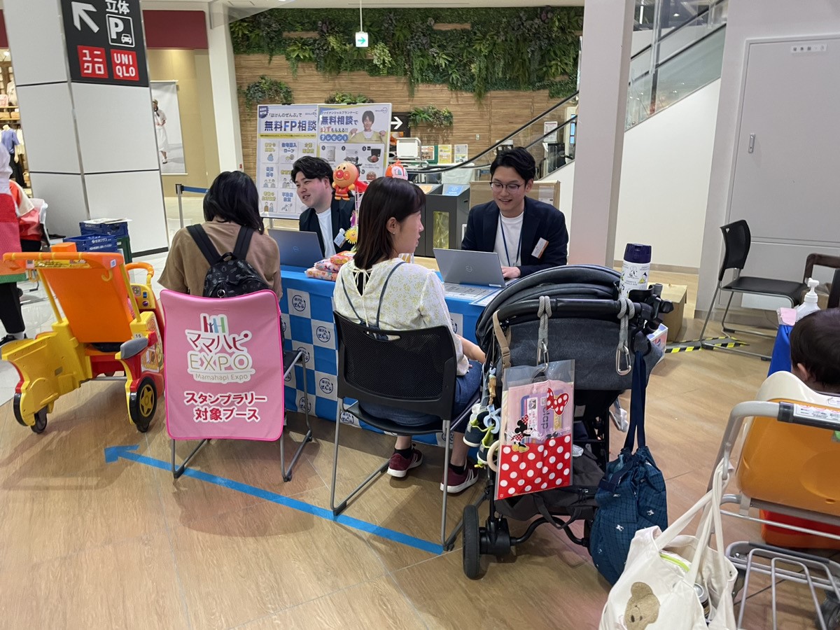 ★ほけんのぜんぶ様★
