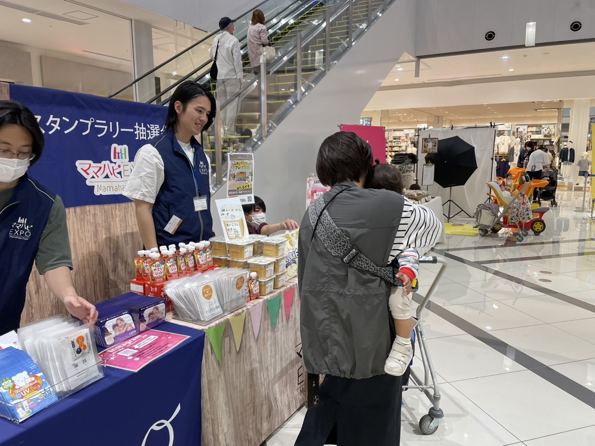 ★抽選時の様子★