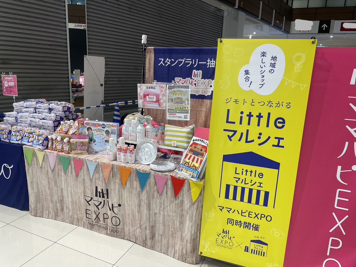 IMG_4183スタンプ2