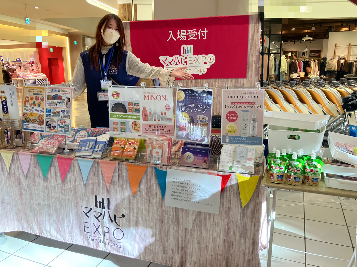 入場プレゼント-加工済