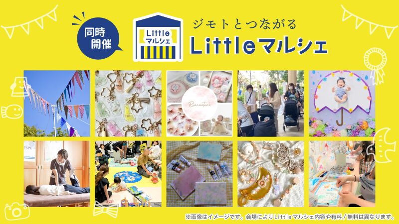 LM紹介バナー