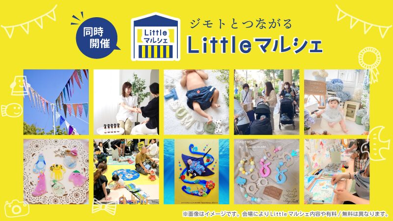 LM紹介バナー