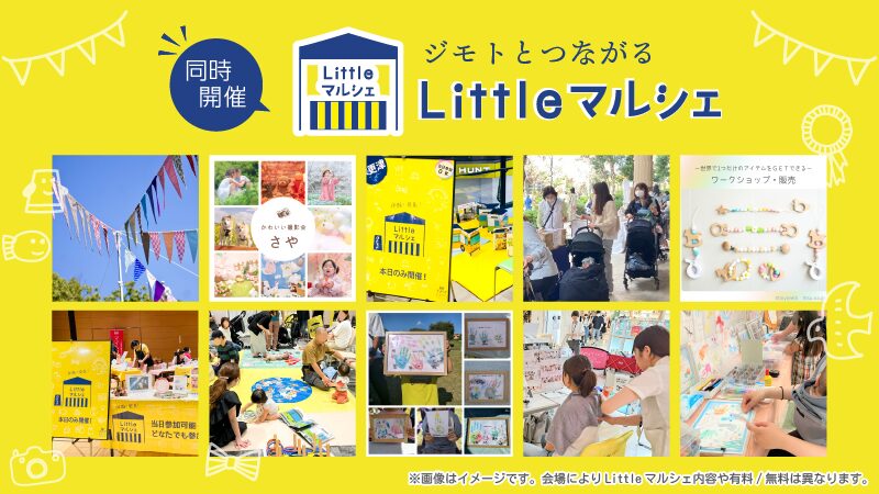 LM紹介バナー