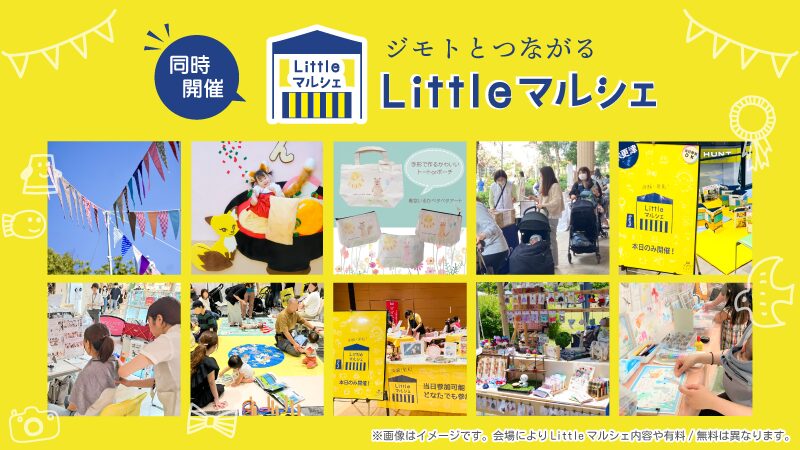 LM紹介バナー