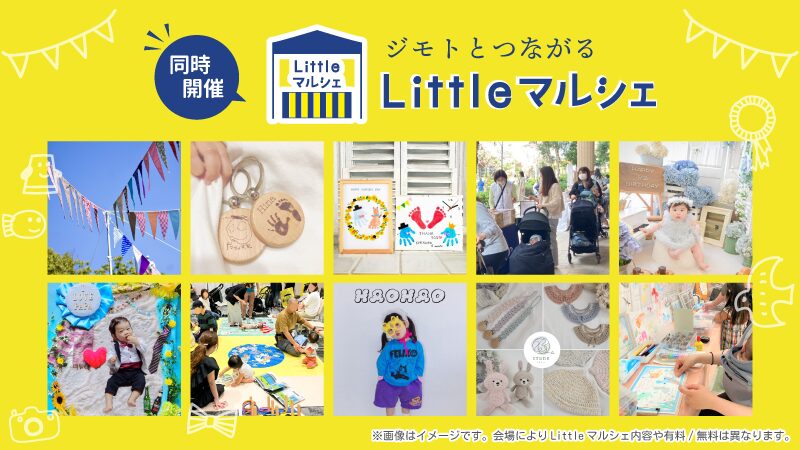 LM紹介バナー