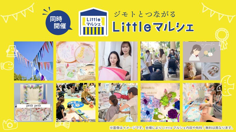 LM紹介バナー