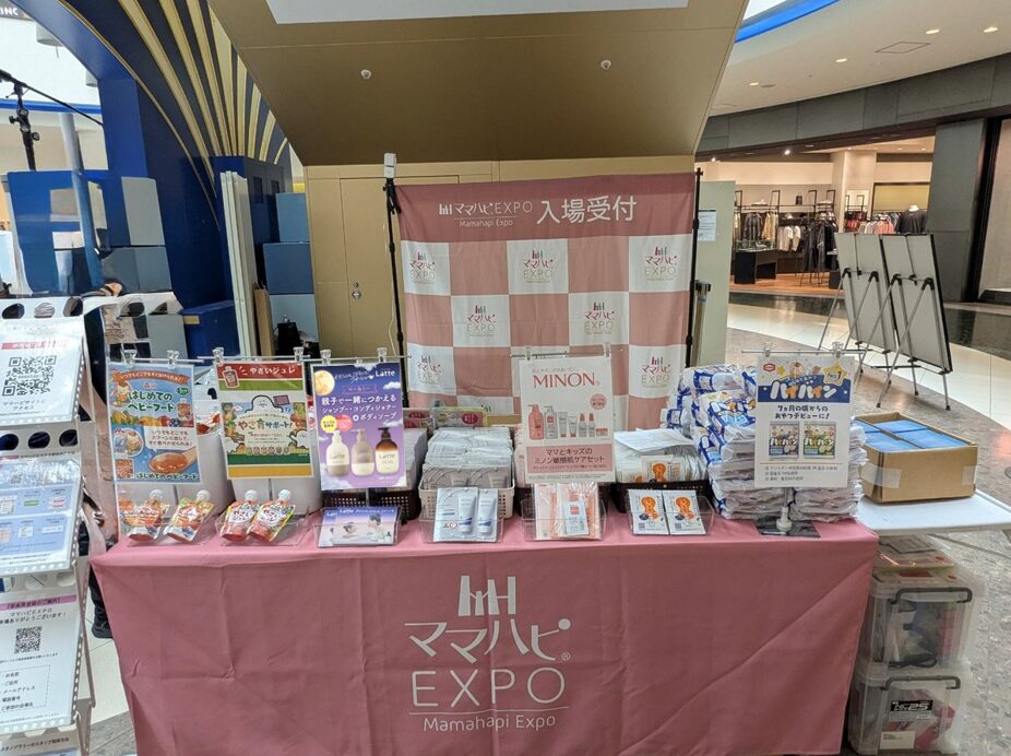 ★入場受付★