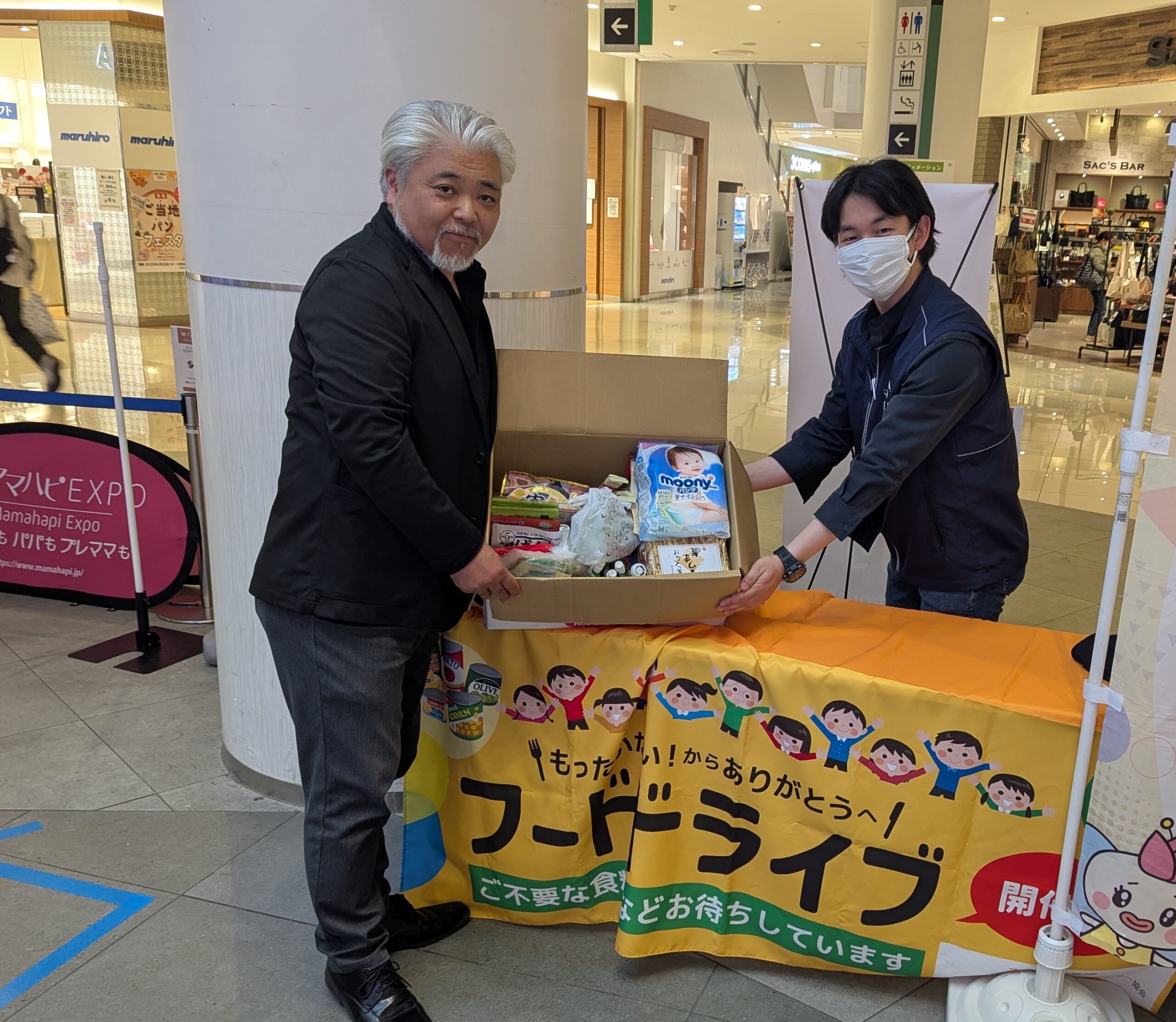 フードドライブ