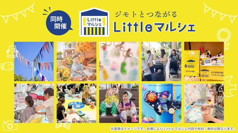 LM紹介バナー