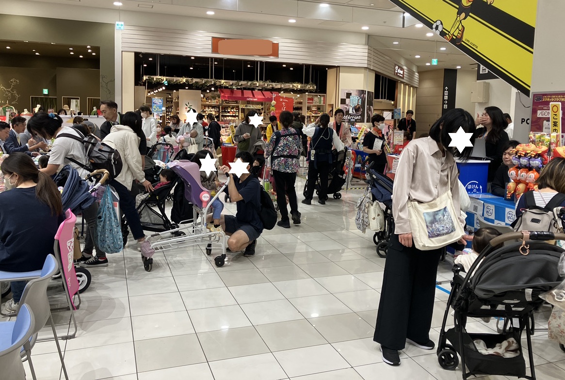 全体大