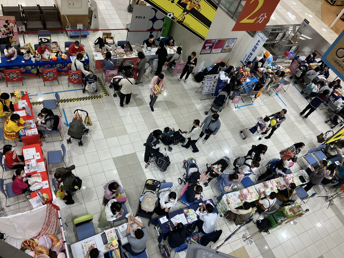 中2